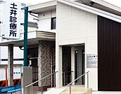 医療法人土井診療所（930m）