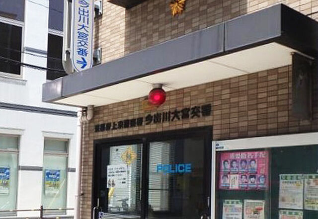 周辺
