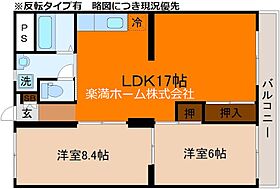 エバーグリーン嵐山 202 ｜ 京都府京都市西京区嵐山朝月町（賃貸マンション2LDK・2階・63.20㎡） その2