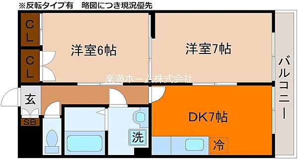 エボルジオン 203｜京都府京都市西京区嵐山宮ノ北町(賃貸マンション2DK・2階・48.40㎡)の写真 その2