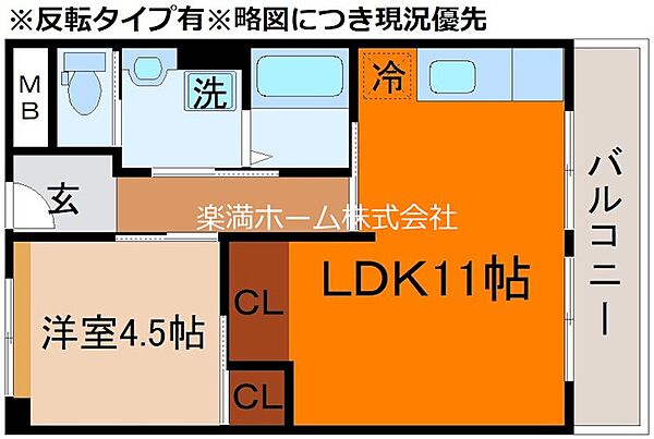 山科市営住宅1棟 161｜京都府京都市山科区西野様子見町(賃貸マンション1LDK・1階・39.60㎡)の写真 その2