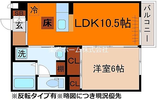 インテグラルフラッツ 102｜京都府京都市山科区東野片下リ町(賃貸アパート1LDK・1階・40.07㎡)の写真 その2