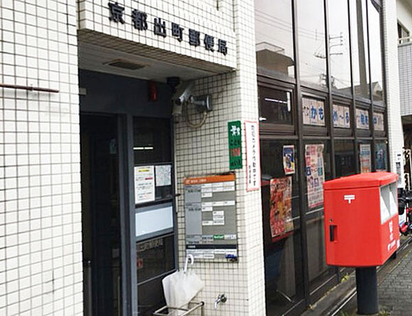 画像26:京都出町郵便局（185m）