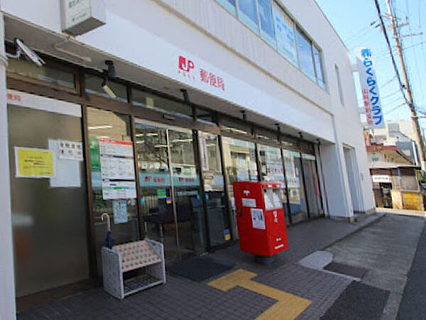 画像22:京都山科竹鼻郵便局（408m）