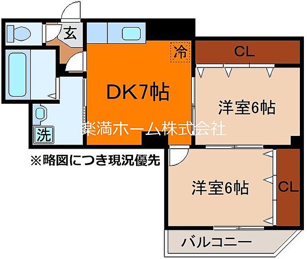 メゾンTMI 502｜京都府京都市右京区太秦開日町(賃貸マンション2DK・5階・47.34㎡)の写真 その2