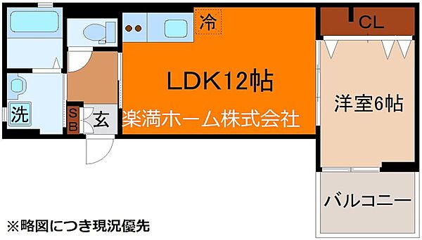 カーサ・フェリーチェ丸太町 303｜京都府京都市右京区常盤草木町(賃貸アパート1LDK・3階・40.57㎡)の写真 その2