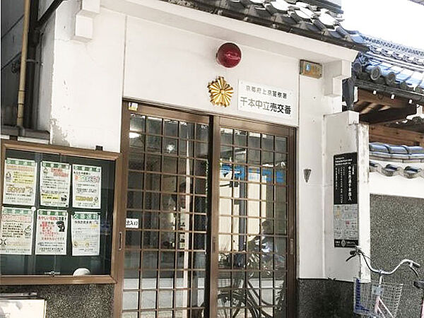 せんぼん有彩館 502｜京都府京都市上京区丹波屋町(賃貸マンション3LDK・5階・71.20㎡)の写真 その22