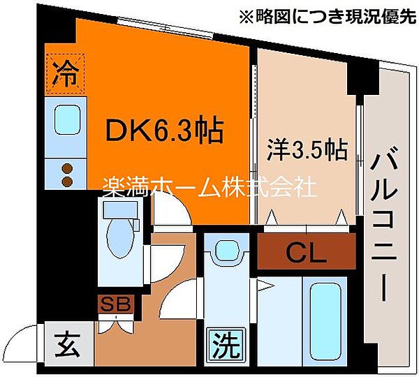 ファステート京都東寺グラン 701｜京都府京都市南区西九条唐戸町(賃貸マンション1DK・7階・28.99㎡)の写真 その2