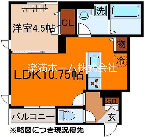 コージーフラット 101｜京都府京都市右京区太秦辻ケ本町(賃貸アパート1LDK・1階・40.82㎡)の写真 その2