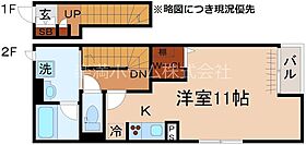 フルール上賀茂 205 ｜ 京都府京都市北区上賀茂西後藤町（賃貸アパート1R・2階・40.34㎡） その2