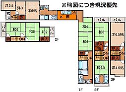嵐山茶尻町戸建
