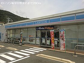 カレッジハウス日野坂 205 ｜ 岐阜県岐阜市日野東６丁目（賃貸アパート1K・2階・17.00㎡） その16