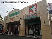 平和堂　東海・日野店