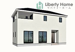 つくば市自由ケ丘第8　新築戸建