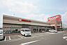 周辺：関西スーパー 牧野店（274m）