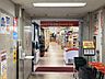 周辺：あけぼの新屋敷店