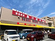 あけぼの田上店（650m）