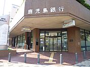 鹿児島銀行（750m）