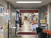 現金問屋あけぼの新屋敷店（230m）