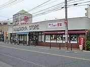 山形屋ストア城西店（350m）