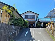 芦刈温泉（550m）