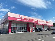 ディスカウントドラッグコスモス下伊敷店（850m）