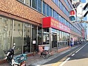 現金問屋あけぼの新屋敷店（250m）