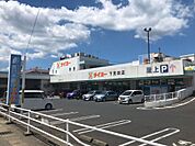 タイヨー下荒田店（200m）