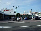 タイヨー下荒田店（350m）