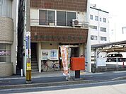 南林寺郵便局（150m）