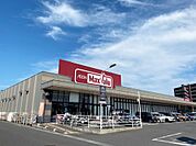 マックスバリュ武岡店（1400m）