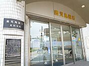 鹿児島銀行荒田店（549m）