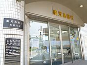 鹿児島銀行荒田支店（370m）