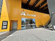 Aコープキラメキテラス店（550m）