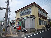 鹿児島大平田郵便局（370m）