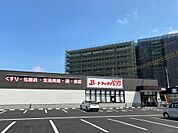ドラックイレブン唐湊店（700m）