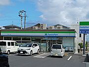ファミリーマート吉野1丁目店まで150m