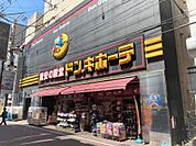 ドン・キホーテ鹿児島天文館店（400m）