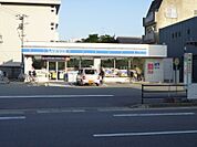 ローソン（350m）