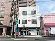 鹿児島清見郵便局（300m）