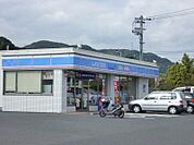 ローソン（250m）