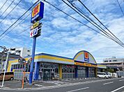 マツモトキヨシ東谷山店（300m）