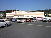 ディスカウントストアダイレックス鹿児島店（160m）