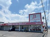 ドラッグイレブン坂之上店（300m）