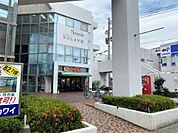 タイヨー宇宿店（263m）