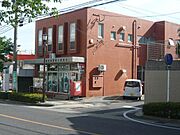 鹿児島紫原五郵便局まで1100m