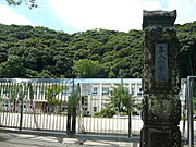 喜入小学校まで450m