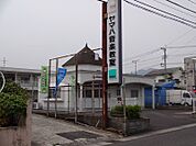 鹿児島南警察署坂之上交番（303m）