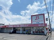 ドラッグイレブン 坂之上店（551m）
