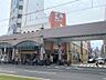 周辺：スーパーハルタいづろ店